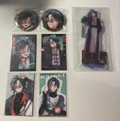 にじさんじ 魁星 まとめグッズ