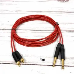 ベルデン88760 RCAオーディオケーブル 2本セット - メルカリ