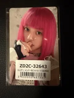 ILLIT アイリット　ミンジュ　トレカ