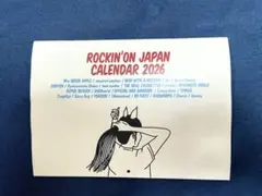 ROCKIN'ON JAPAN CALENDAR 2026(付録のみ)