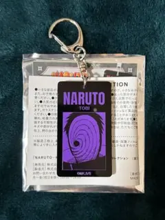 2026年最新】オビト キーホルダーの人気アイテム - メルカリ