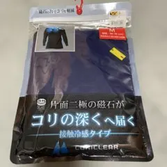 磁石付き長袖T