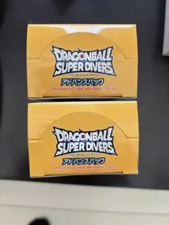 テープ付き2box ドラゴンボールアドバンスパック 40th