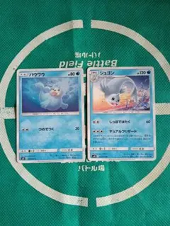 ポケモンカード パウワウ ジュゴン 2枚セットのサムネイル