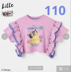 ディズニー　littc Tシャツ　プリンセス　しまむら　リトシー　ピンク　半袖