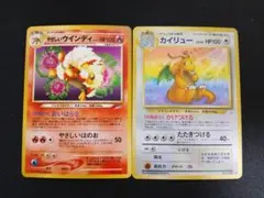 2026年最新】やさしいウインディの人気アイテム - メルカリ