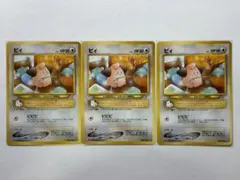 ピィ 旧裏 ★ 拡張パック第1弾 金、銀、新世界へ…