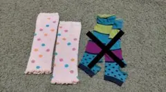 レッグウォーマー