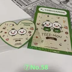 TEEZ-MON cafe YONGGAMON サン