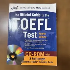 ETS公認ガイド TOEFL iBT 第5版 - メルカリ
