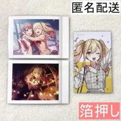 ゆづき様 リクエスト 3点 まとめ商品