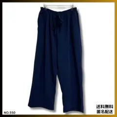 【美品】超伸縮！着心地抜群ゆったりパンツ　長ズボン　ネイビー　大きいサイズ