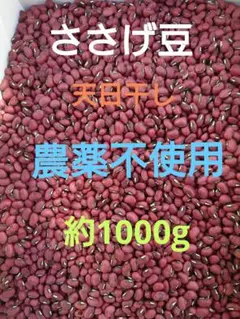 mikimiki様 リクエスト 2点 まとめ商品