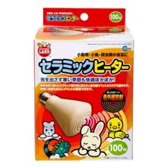マルカン セラミックヒーター 100Wのサムネイル