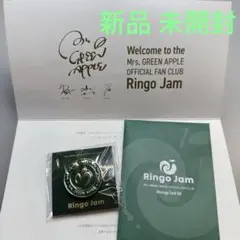 新品 未開封 Ringo Jam ファンクラブ 入会特典 継続特典