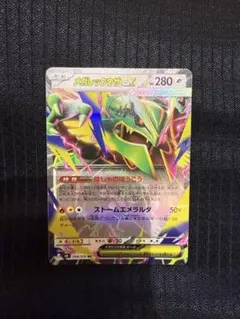 メガレックウザex RR MEGA 拡張パック ストームエメラルダ レックウザ
