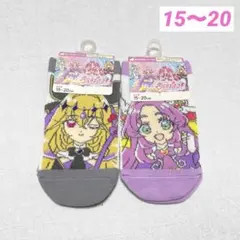 名探偵プリキュア　プリキュア　靴下　2足組　15〜20 キッズ　キュアアルカナ