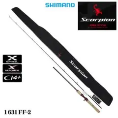 スコーピオン　1702R-2 シマノ(SHIMANO) スコーピオン 1702R-2 スコーピオン ☆NEW | 激安釣具