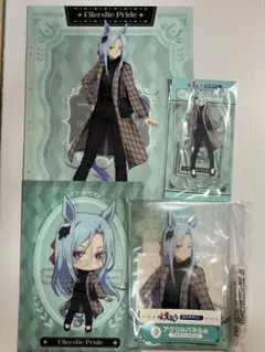 ウマ娘　シンデレラグレイ　エンタメくじ　エラズリープライド　まとめ