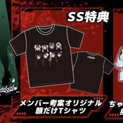 万*ン様 TENRINSSチケット特典限定Tシャツ 万*ン様 TENRINSSチケット特典限定Tシャツ - メルカリ