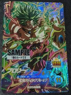 2025年最新】サンプルカード スーパーダイバーズの人気アイテム - メルカリ