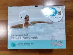 新品未使用　濃密バブルスパ 【ジャグジー】 楽天市場】ジャグジー SPA プール お風呂 ジェットバス 家庭用 屋外
