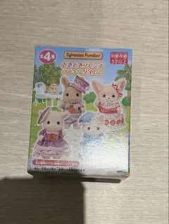 シルバニアファミリー ティーパーティー　シルバニアくじ　未開封