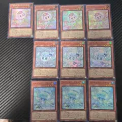 遊戯王　マルチャミー　まとめ売り