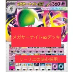 iro様 リクエスト 2点 まとめ商品