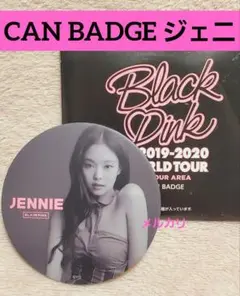 BLACKPINK ジェニ 缶バッジ in your area