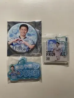 川崎フロンターレ 丸山祐市選手 大島僚太選手 グッズセット