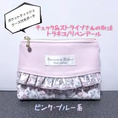よっこ様 リクエスト 2点 まとめ商品