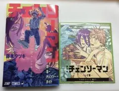 チェンソーマン　映画特典　第一弾　第二弾