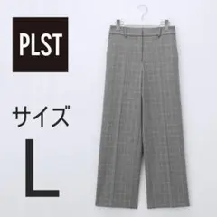 プラステ ウォームリザーブ xl