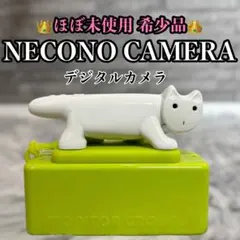 2026年最新】NECONO DIGITAL CAMERAの人気アイテム - メルカリ