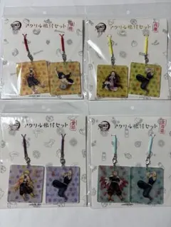 鬼滅の刃 全集中展 無限列車編・遊郭編 アクリル根付けセット福岡兵庫愛知北海道