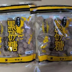 タカイの黒砂糖 加工黒糖　300g×2袋セットのサムネイル