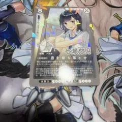 ヴァイスシュヴァルツ 双葉理央 SP - メルカリ