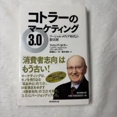 Item thumbnail for item 2407d057-d165-4f98-ac7e-e063a9e3bef0