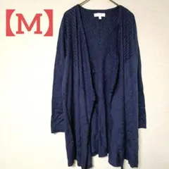 ロングカーディガン【M】ネイビー 薄手 ニットカーディガン