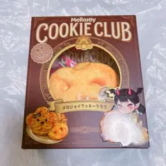 メロジョイ クッキークラブ おひげわんこ - メルカリ