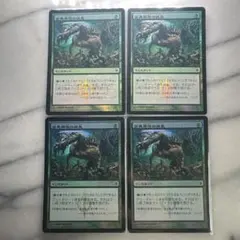 変異原性の成長