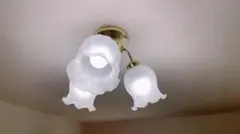 【KISHIMA キシマ】MUGUET 3灯 鈴蘭 クラシカル シーリングライト