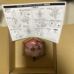 モンスター バッドアップル スペシャルボックス Monster Energyのサムネイル