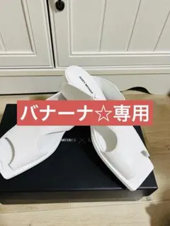 イッセイミヤケ ISSEY MIYAKE × UNITED NUDE UNのサムネイル