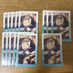 白石杏　エピカ