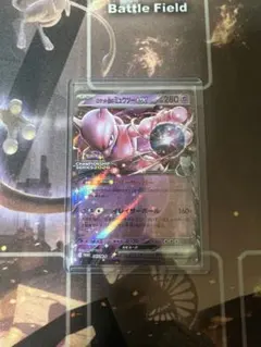 ロケット団のミュウツーex 2026 CL 043/M-P 勝利賞プロモ