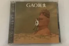GAO誕生　GAO CD