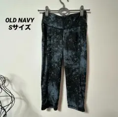 OLD NAVY スプラッターパターンスパッツ Sサイズ　ヨガのサムネイル