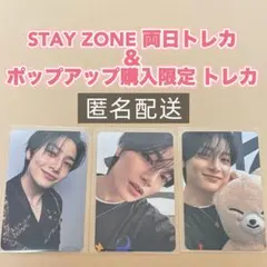 Stray Kids スキズ アイエンSTAYZONE両日＆ポップアップトレカ